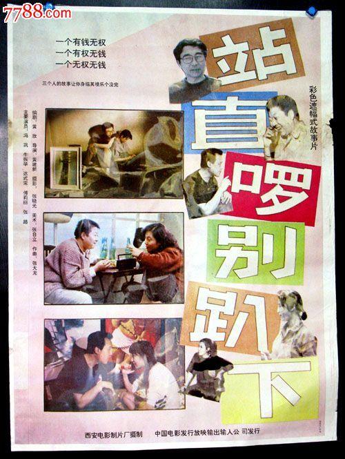 台湾国立中正大学本科offer